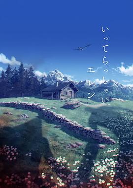 gogogo高清在线观